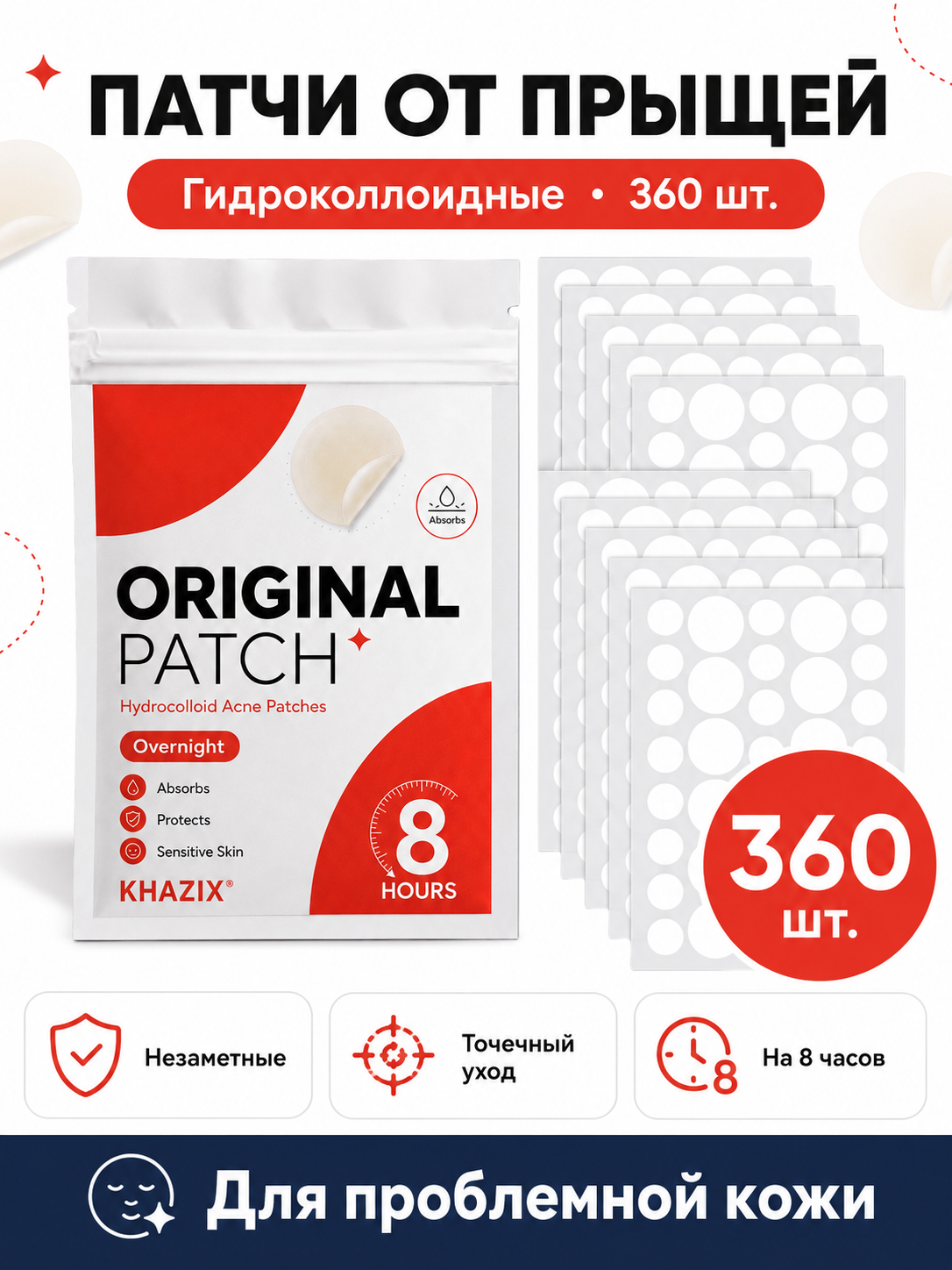 360pcs Hydrocolloid Blemish Pa – Skincare Acne recenzja i cena