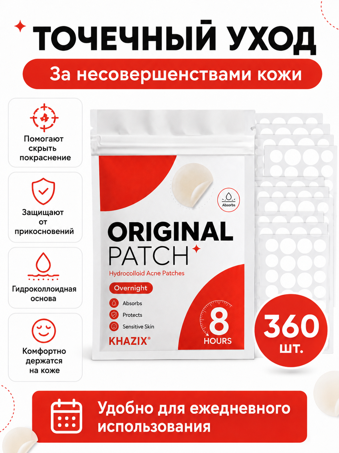 360pcs Hydrocolloid Blemish Pa – Skincare Acne recenzja i cena